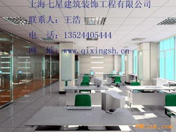 供應(yīng)青浦廠房裝修設(shè)計施工