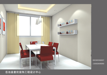 岳池縣意欣裝飾工程設計中心的設計師家園:岳池意欣裝飾工程設計中心-中國建筑與室內設計師網,室內設計師,建筑設計師,景觀設計師,裝飾設計,裝飾公司