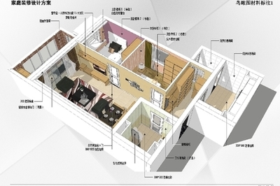 成都顥天裝飾工程設計德陽分公司
