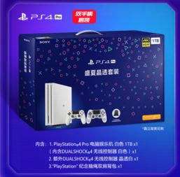 索尼PlayStation產(chǎn)品正式入駐蘇寧易購(gòu)，開啟電商新篇章