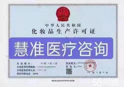 58同城平臺(tái)上的代理記賬與軟件開發(fā)服務(wù) 企業(yè)成長(zhǎng)的智慧之選
